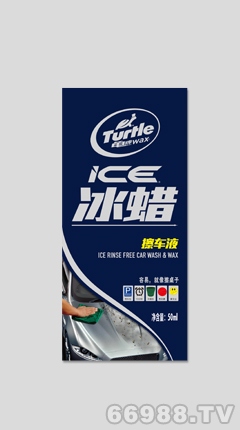 龜牌Turtle冰蠟擦車液 50ML