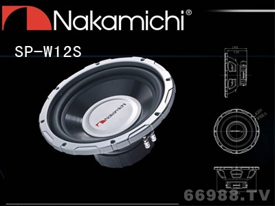 皇者汽車(chē)Nakamichi中道SP-W12S 12"單音圈低音揚(yáng)聲器