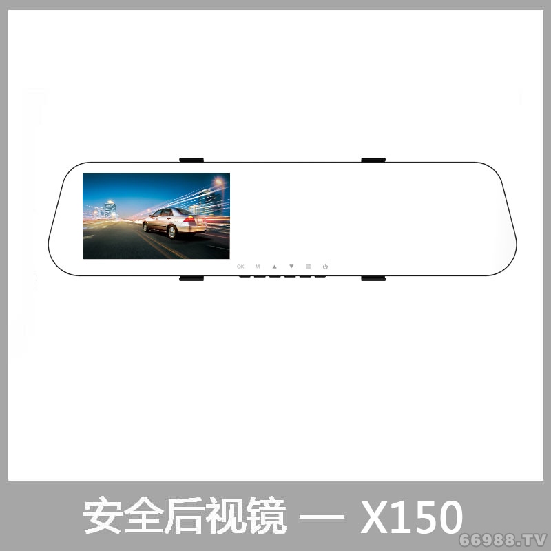 善領云車眼X150