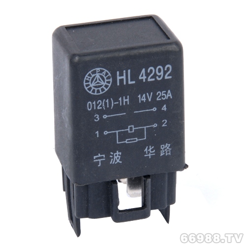 華路HL4292汽車繼電器