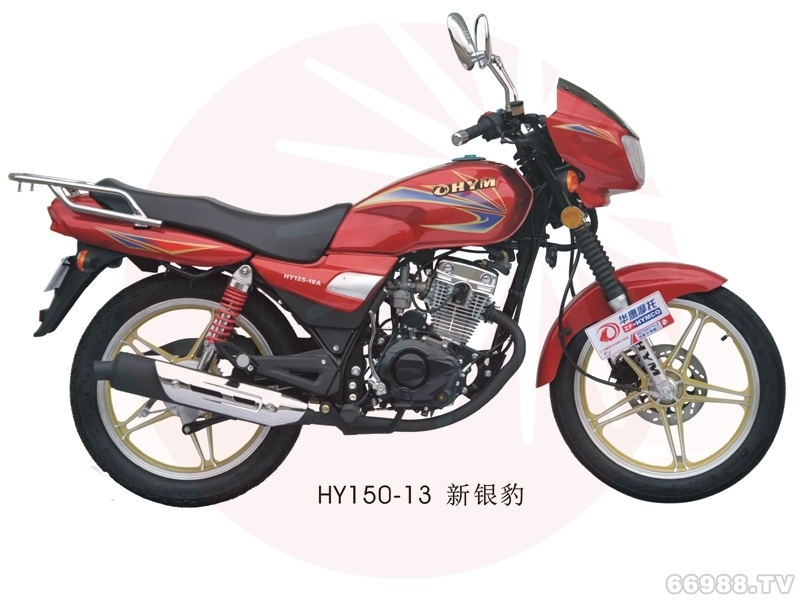 珠峰華鷹HY150-13新銀豹摩托車