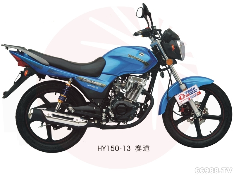 珠峰華鷹HY150-13賽道摩托車