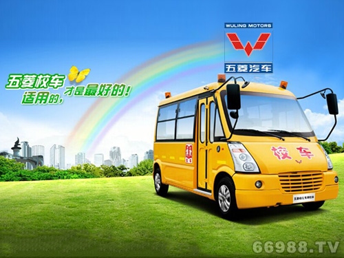 五菱GL6507XQ幼兒專用校車