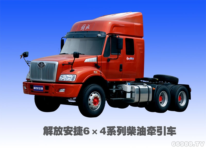 安捷6×4牽引車